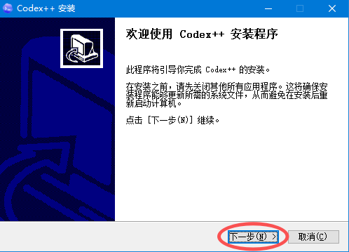 图片[1]-Codex Desktop 安装 + DeepSeek！⽆需科学上⽹，免登录！-亲测资源