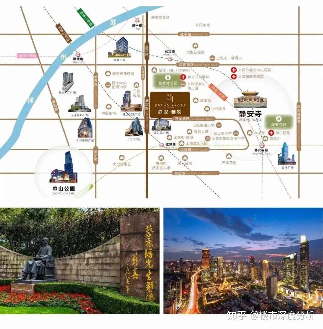 静安雅筑,静安内环内奢华大平层!约275-313m²3-4房,总价1609万起!全城抢购 - 知乎