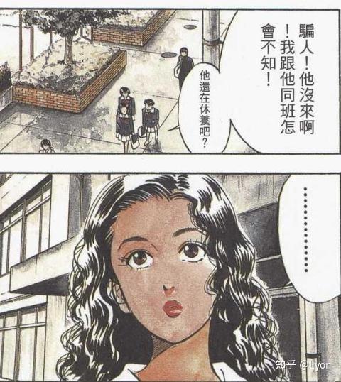 灌篮高手里彩子到底喜不喜欢宫城?