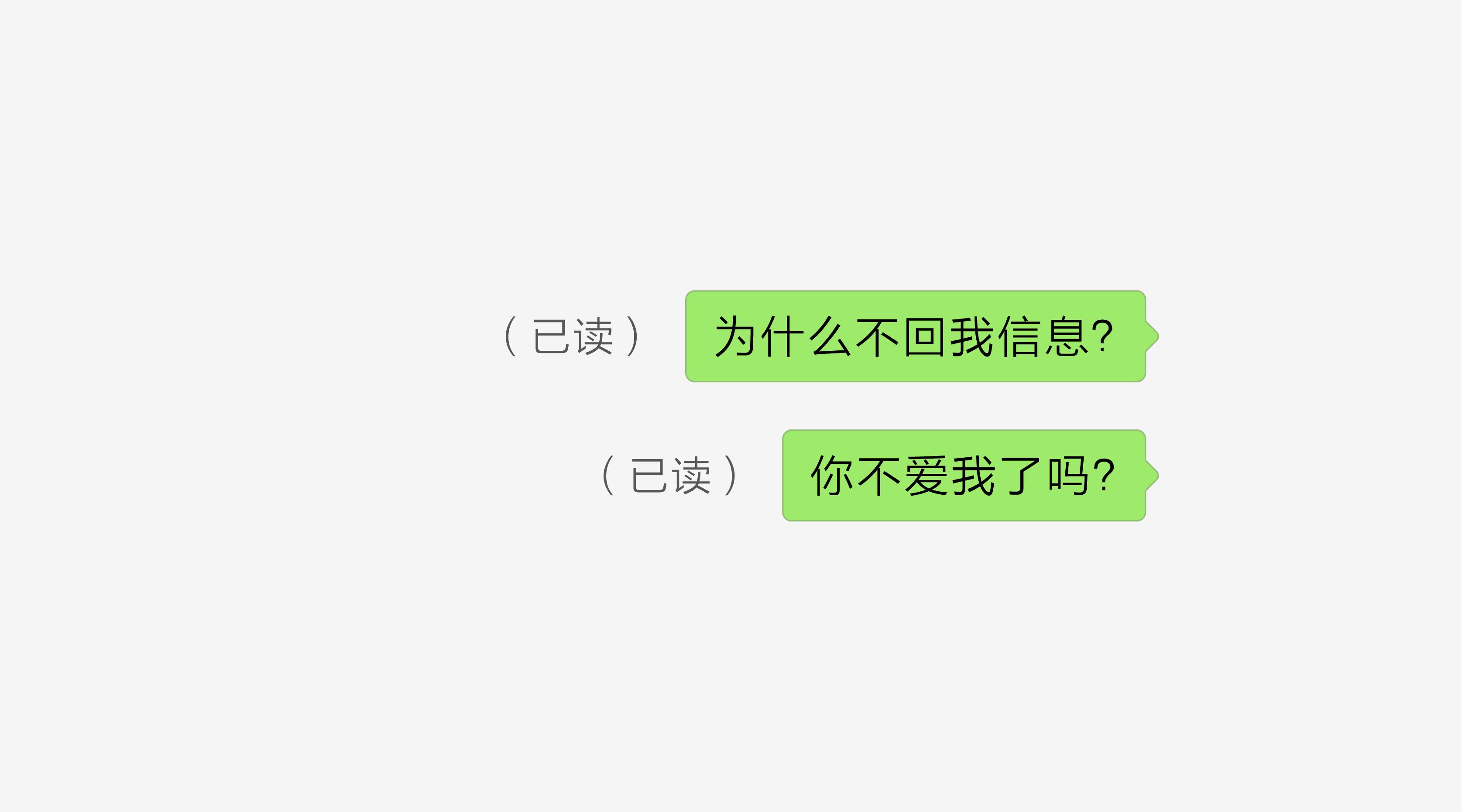 如果微信有已读功能…… - 知乎