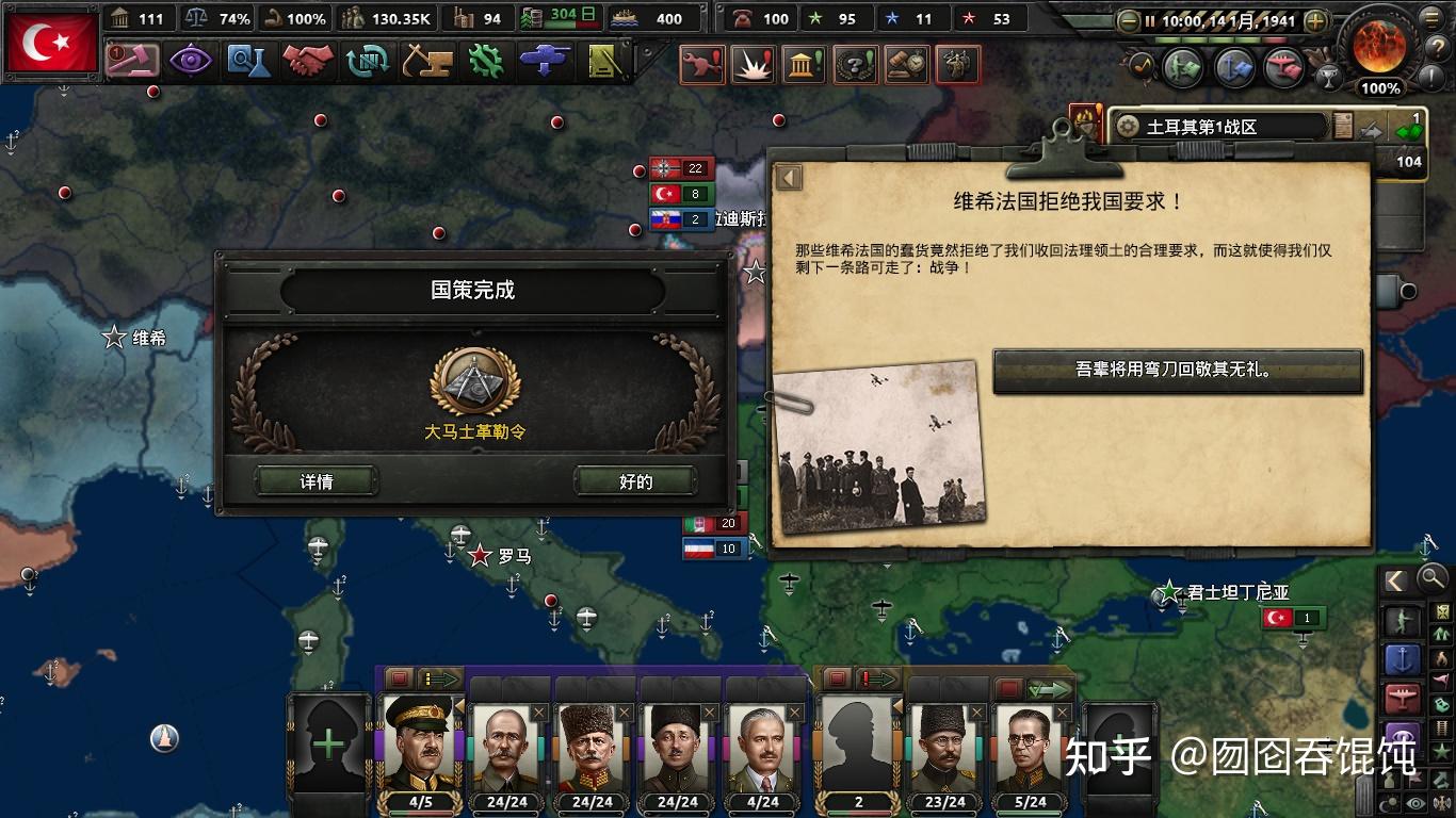 海军陆战队哪需旱地行舟,欧罗巴斯坦喜迎新朝雅政