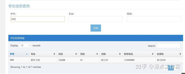 如何创建学生成绩数据库？  第1张