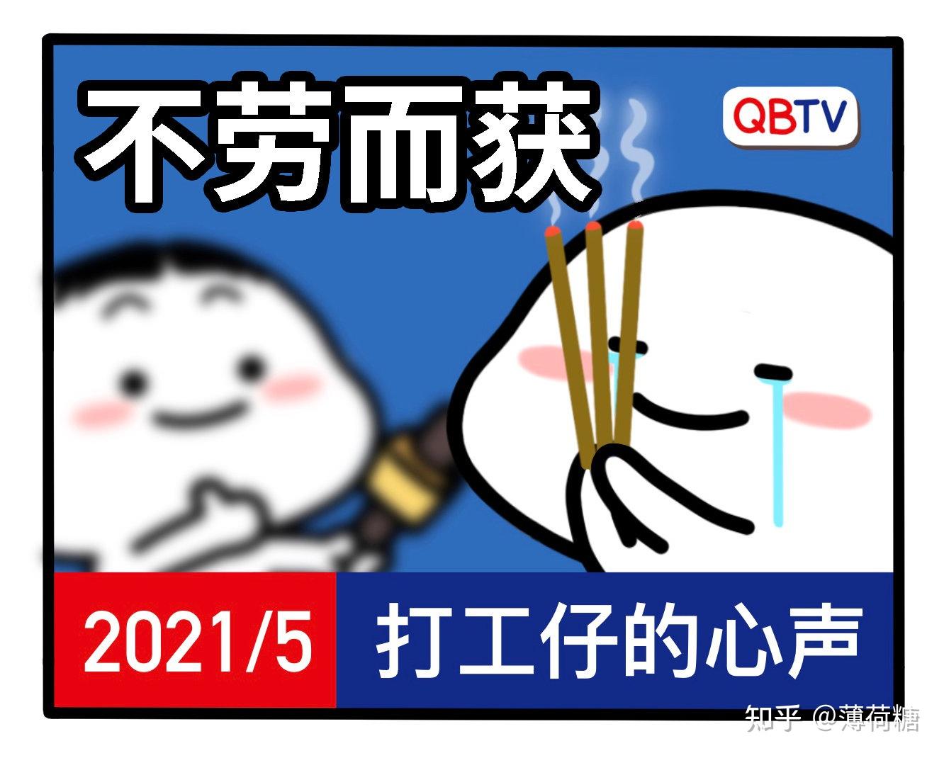 为什么看了表情包乖巧宝宝的笑容总想打它