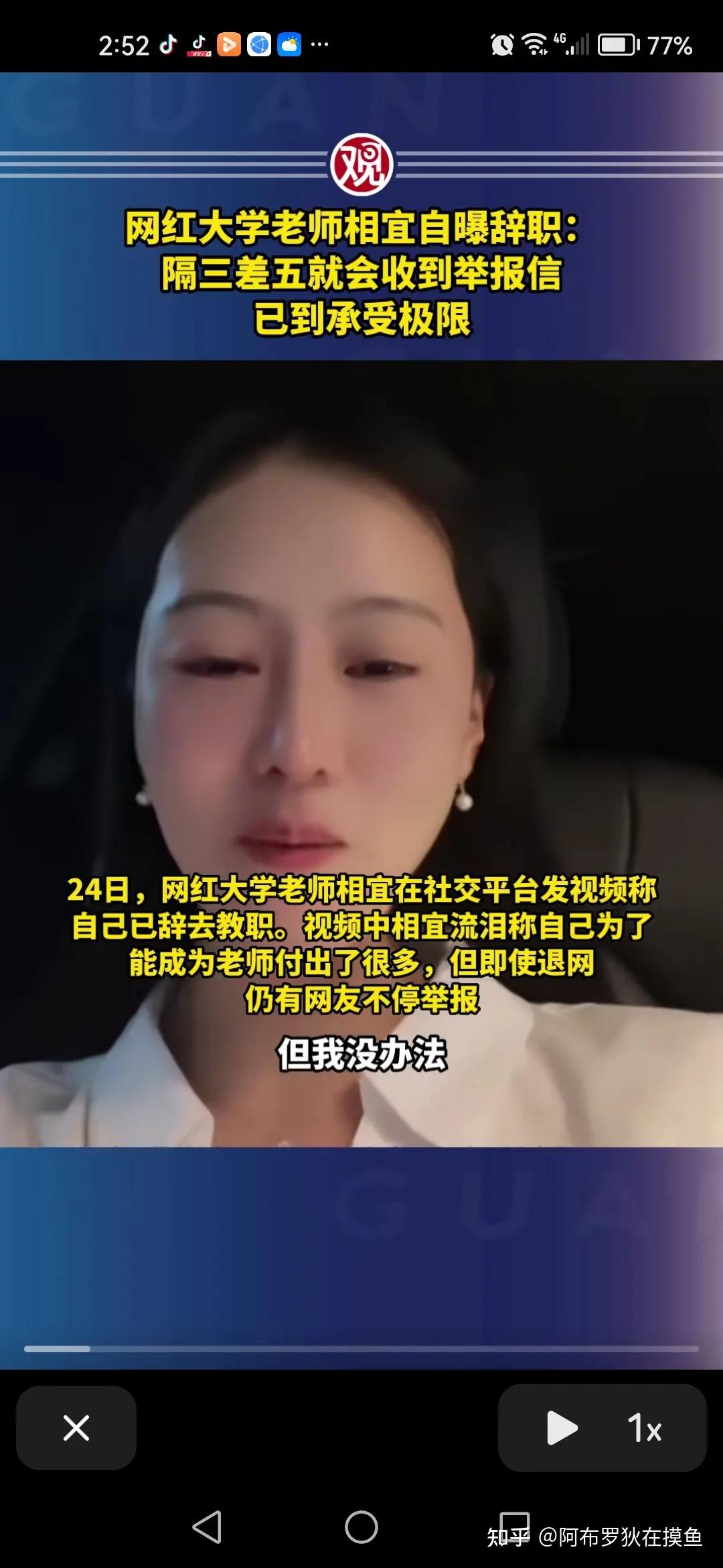 相宜张婷图片