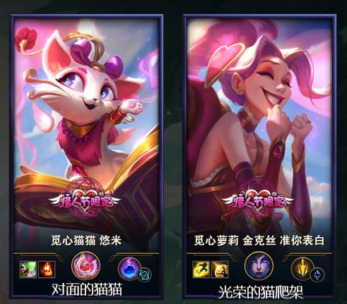 峡谷逮猫攻略如何把对面的魔法猫咪悠米按在地上打