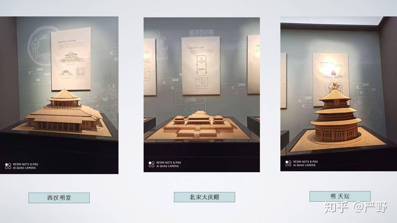 我看北宋时期的大庆殿,觉得这好眼熟,韩剧的历史剧里出现的最多的就是