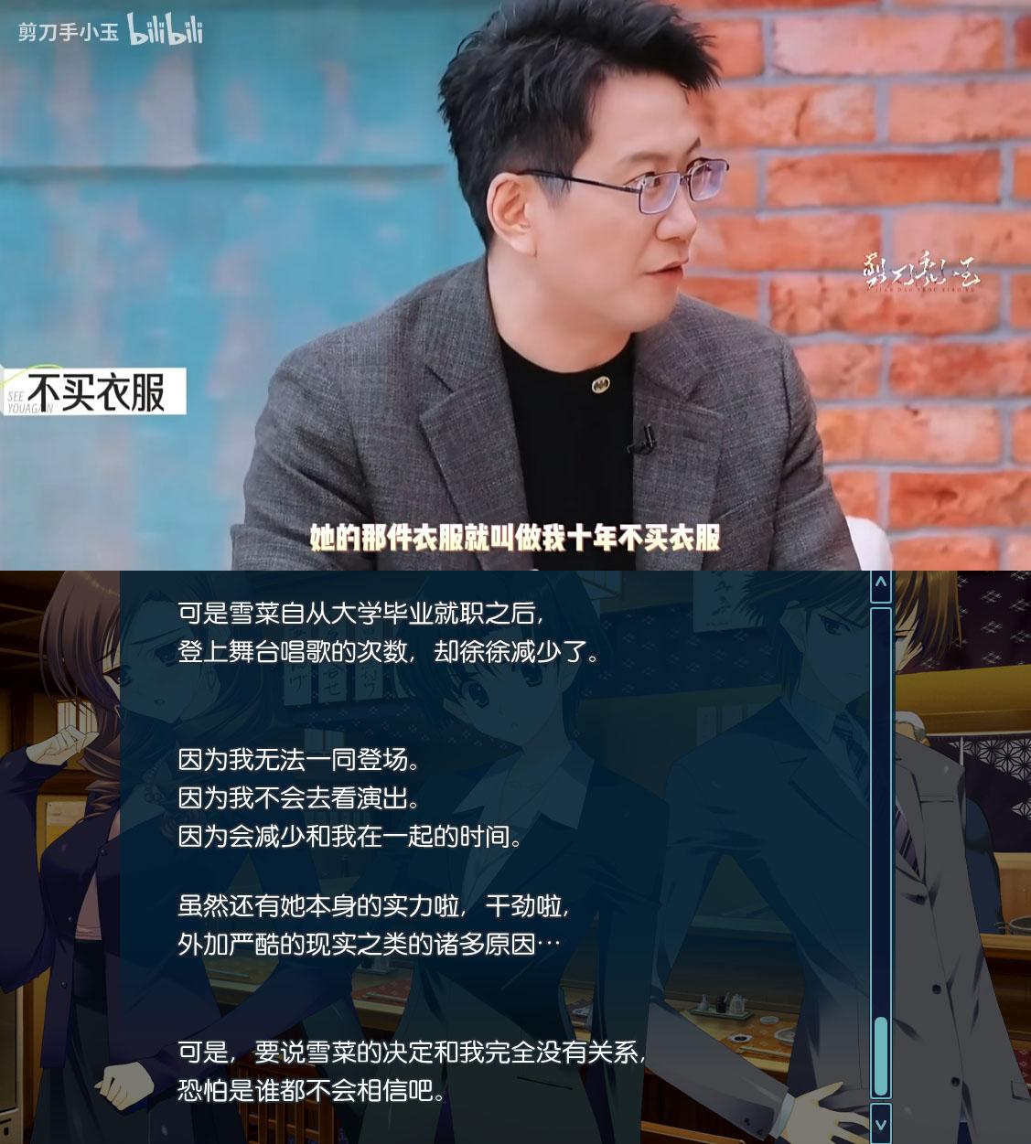 白色相簿2男主睡冬马图片