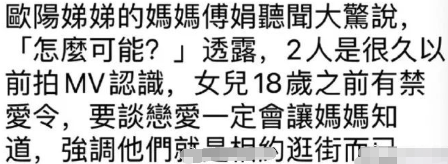 他被人肉網暴造黃謠這屆吃瓜人可講點武德吧