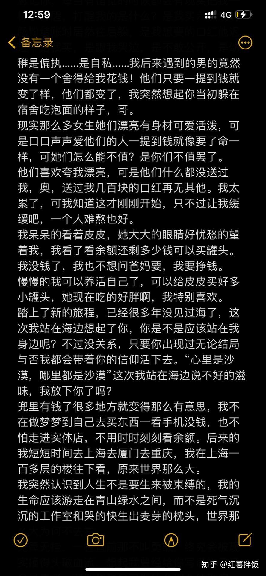 张凌峰和张心洁是咋回事