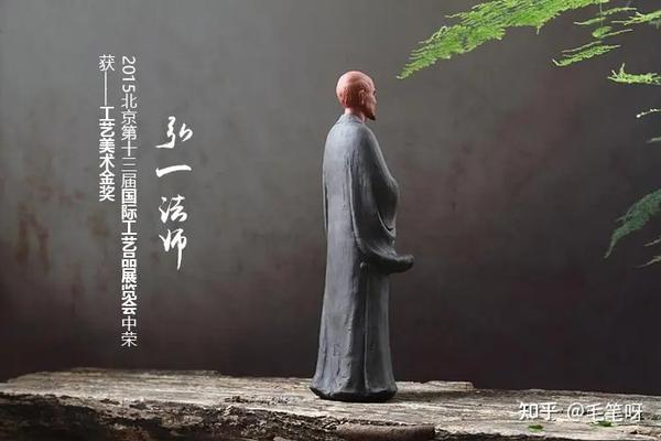 弘一法师｜人生那能多如意，万事但求半称心 - 知乎