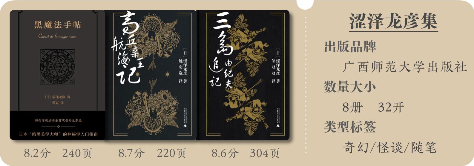 有哪些好看的小开本书（口袋书）？ - 知乎