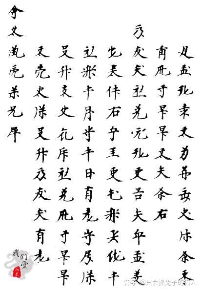 满清文字不是金朝文字 后金不是金朝后人 知乎 满清文字不是金朝文字 后金不是金朝后人 知乎