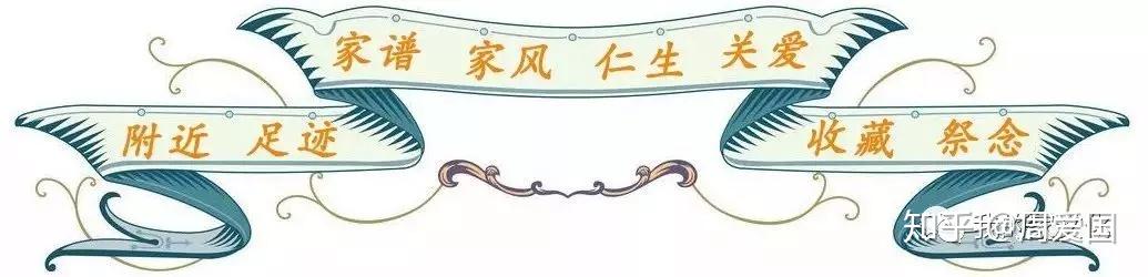 姚姓的起源、迁徙、名人与字辈 - 知乎