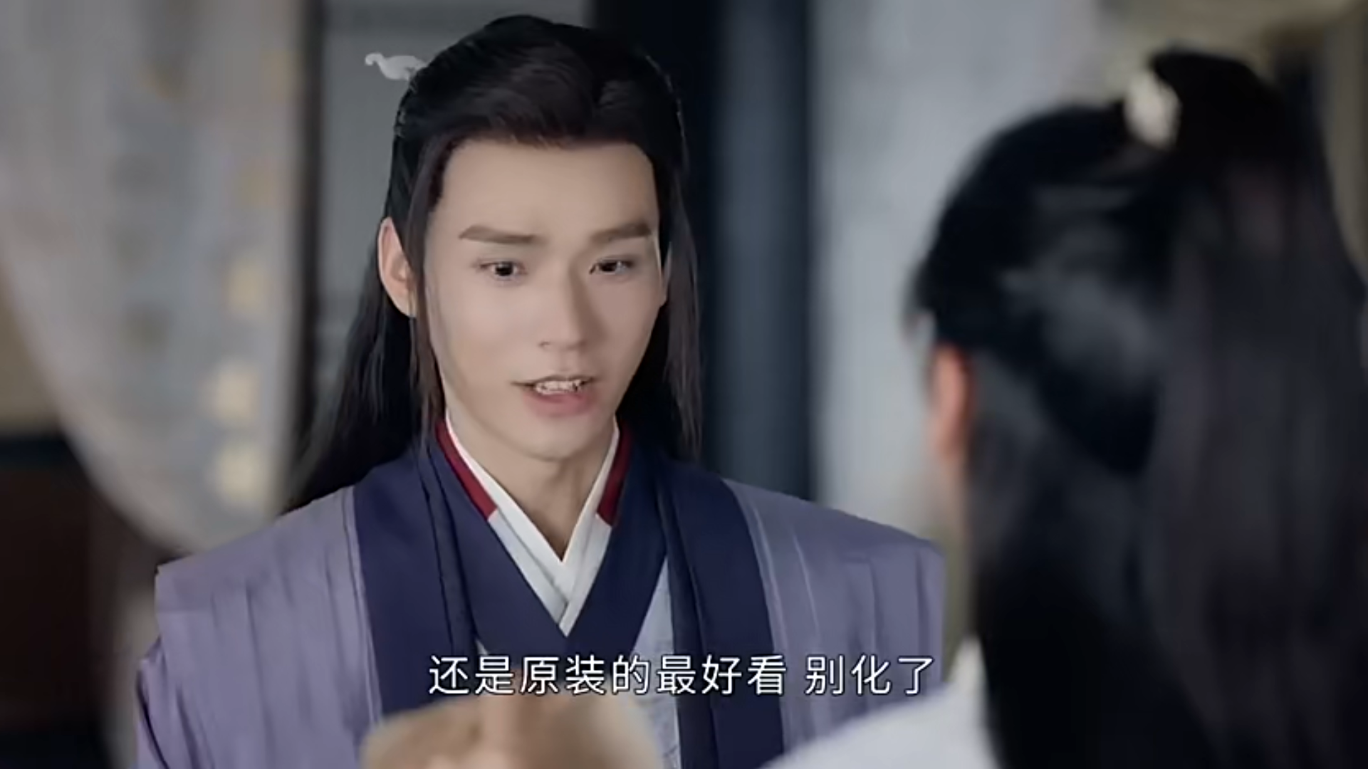 山河令第十三集试探身份揽腰对视