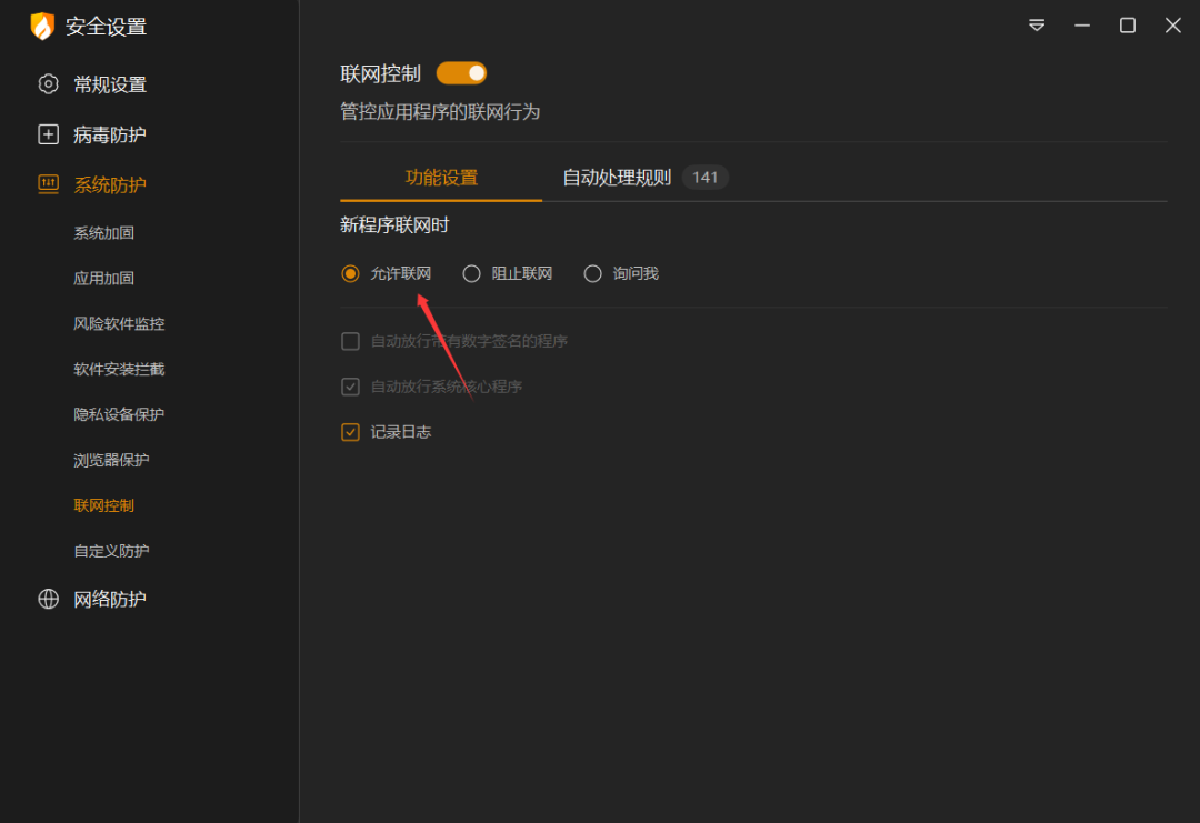 火绒剑6.0“全家桶”最后提取版,系统启动项管理,进程管理工具,系统修复,广告拦截 - 知乎