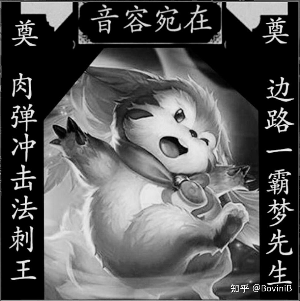 如何看待王者荣耀在511上线的重做后的梦奇