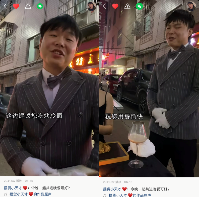 9个作品收获62万主顾 摆货小天才 是如何做到的 知乎 9个作品收获62万主顾 摆货小天才 是如何做到的 知乎