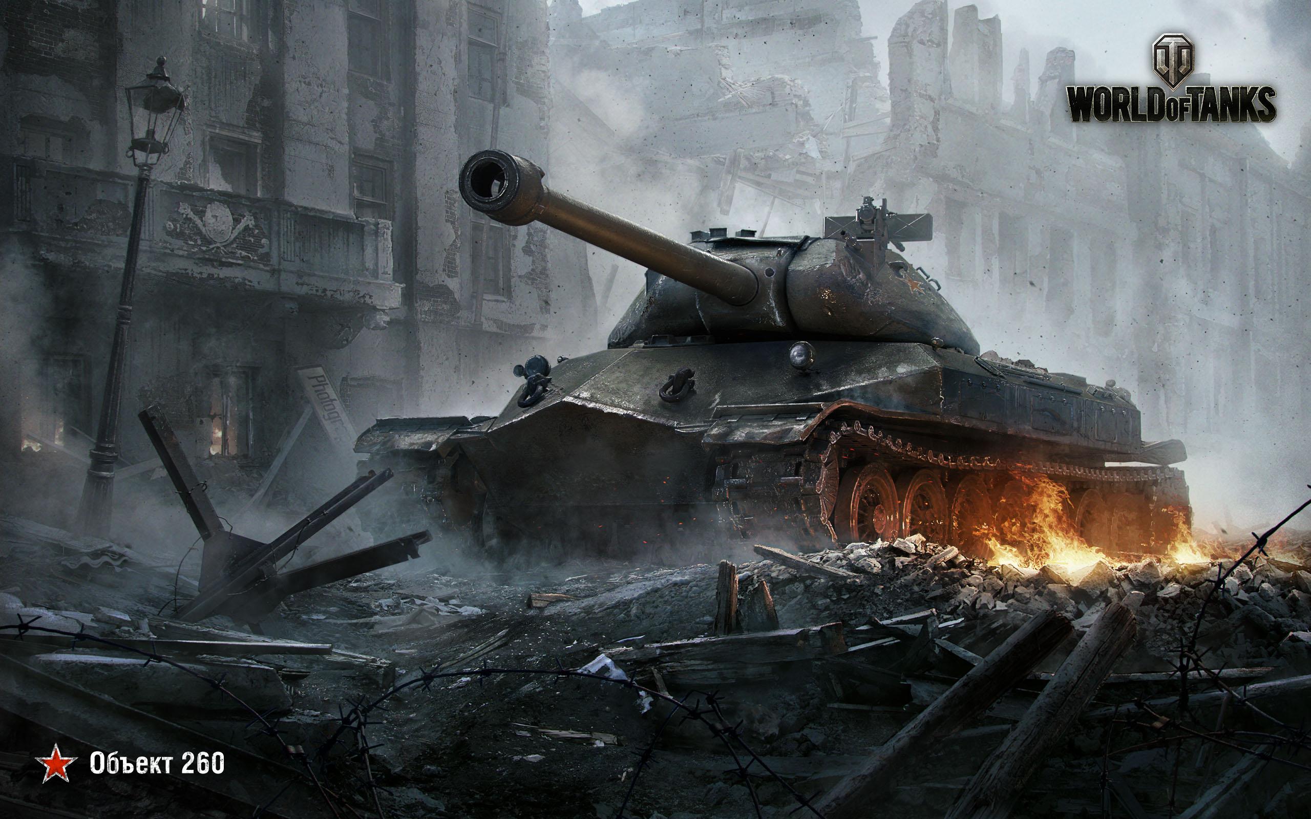 Как купить об 260 в world of tanks