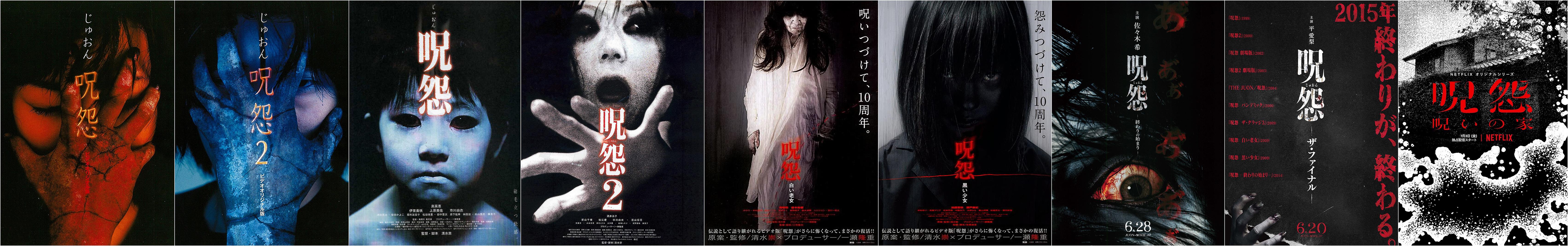 如何解读咒怨这部电影这部电影单纯是为了吓人吗