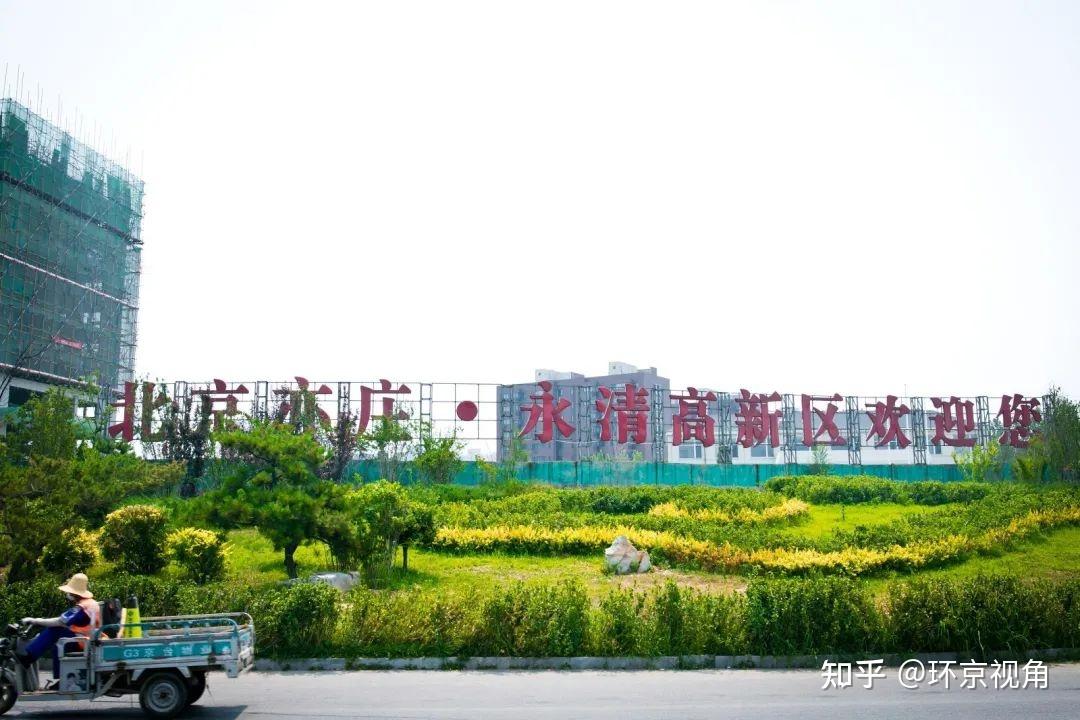 放眼南三县谁是环京带的璞玉浑金