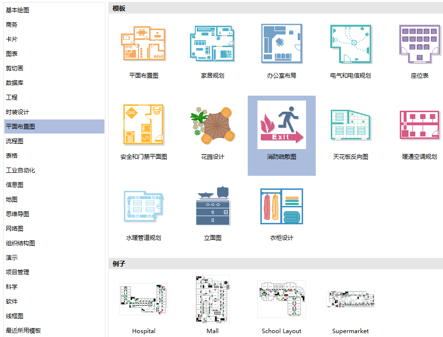 MAC OSX系统下有什么可以画CAD平面图和做