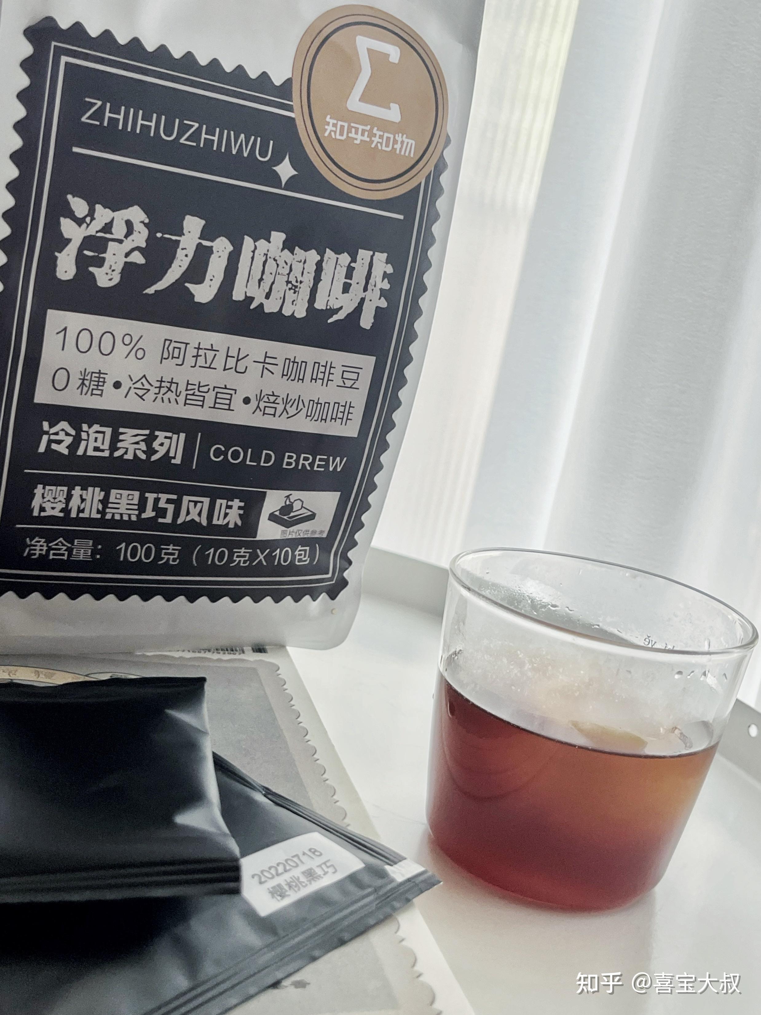 咖啡快手点赞是真的吗知乎_咖啡快手点赞是真的吗知乎文章