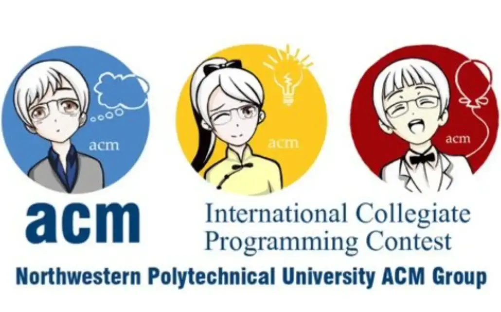 ACM退役记