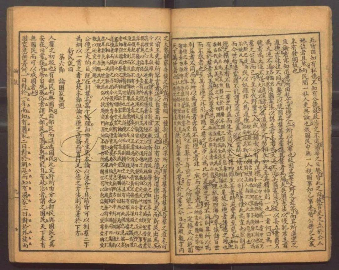 《饮冰室文集》是梁启超的一部著作集 - 知乎