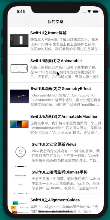 SWiftUI之Layout基础篇 - 知乎
