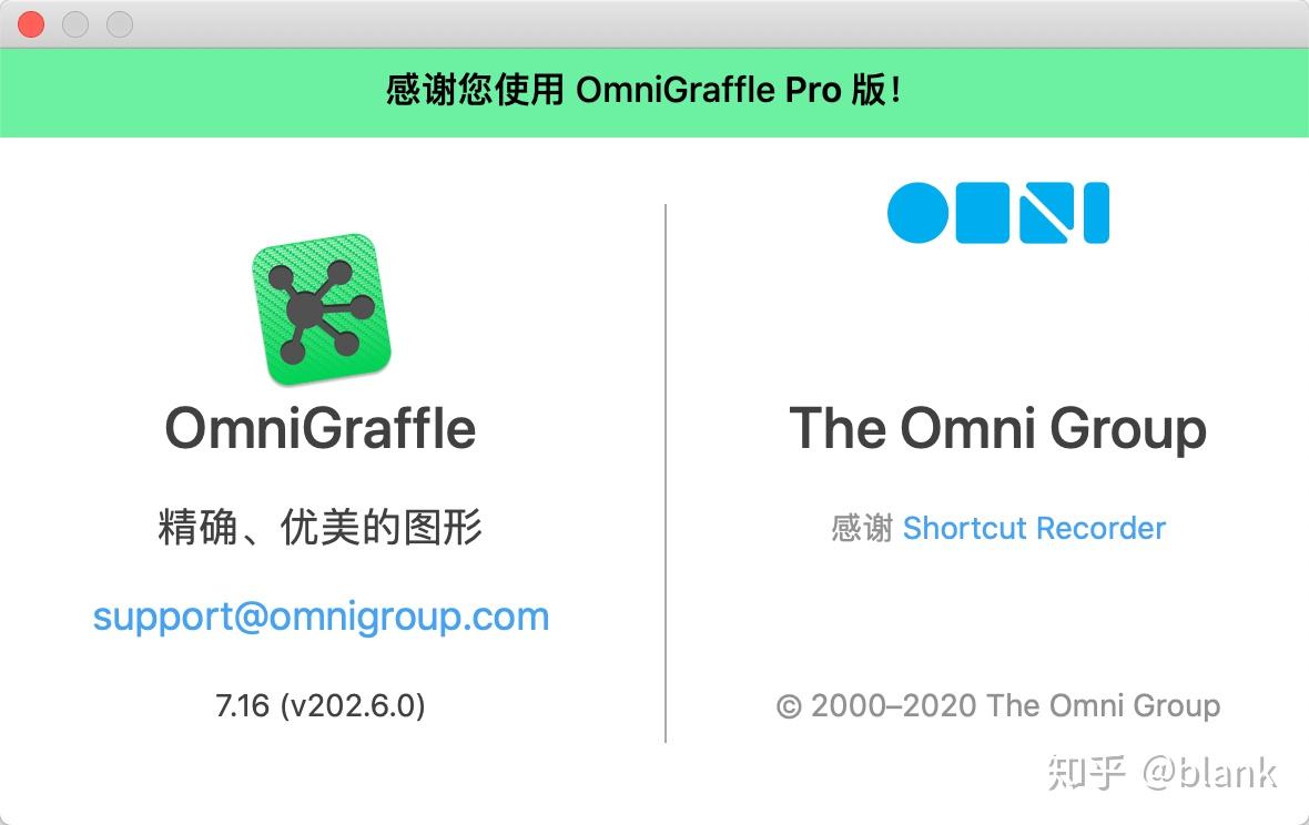 OmniGraffle Pro free instal
