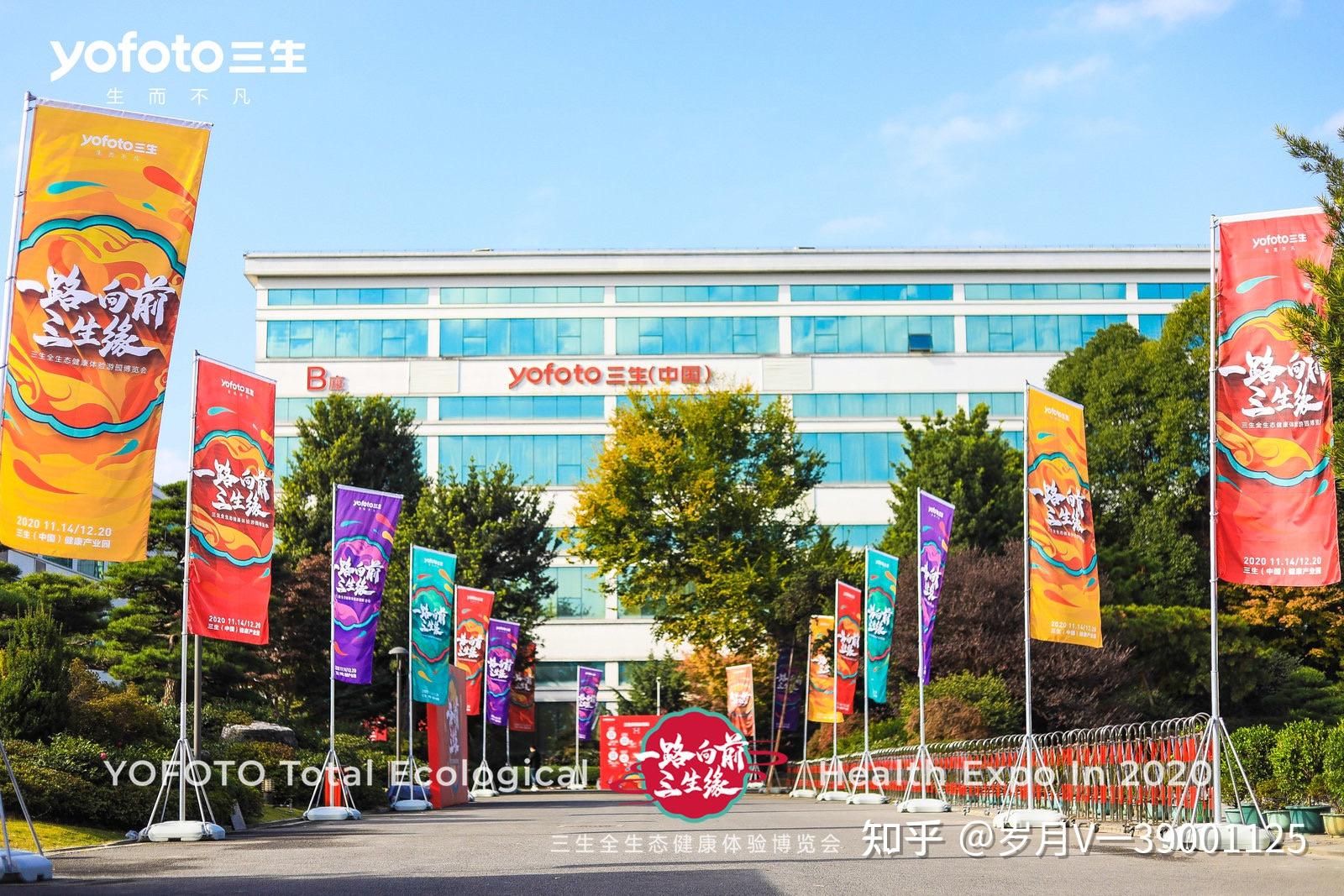 三生中国是不是一个传销组织家里有人陷进去了怎么办