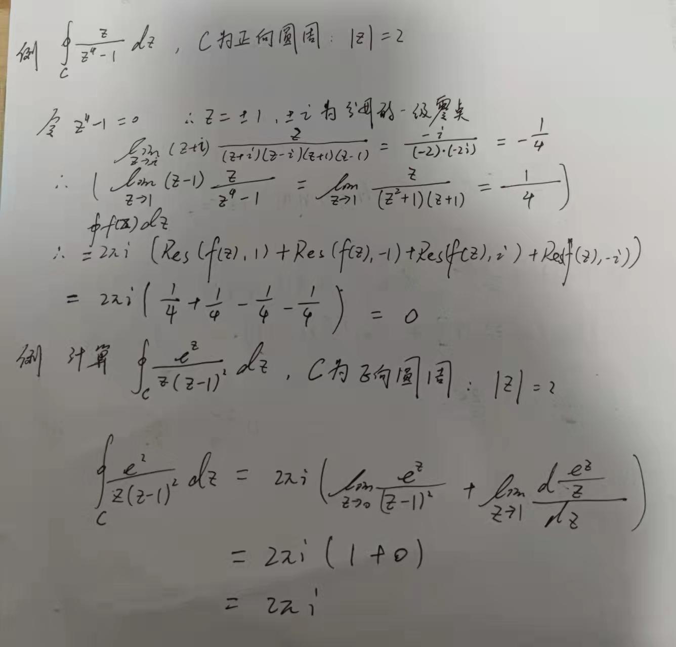 F Z Rwp 复变函数速通攻略下(留数) - 知乎