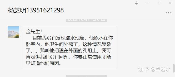 南京锦华装饰的报价为什么那么贵？ - 知乎