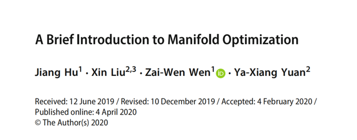 a-brief-introduction-to-manifold-optimization