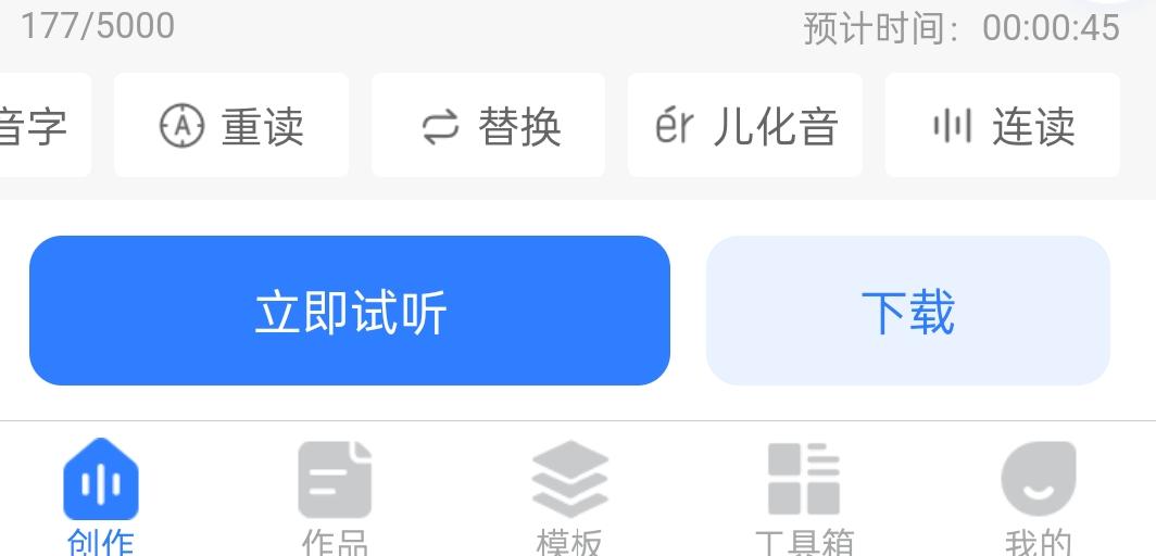 有沒有輸入文字便可轉換成語音的軟件? - 知乎