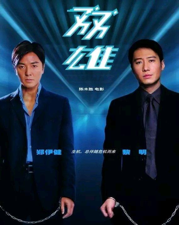 90年代的郑伊健黎明刘德华梁朝伟谁更帅怎么排