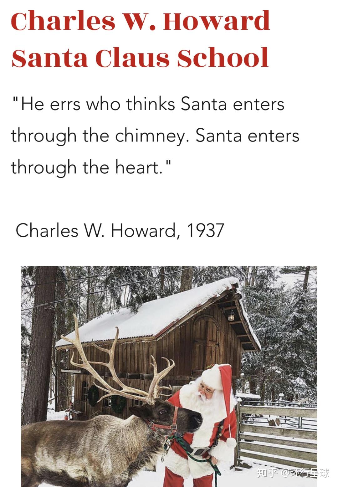 圣诞老人弥天大谎