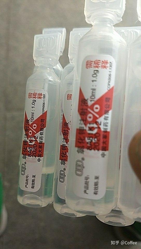 低钾血症患者补钾时将氯化钾加入葡萄糖液中静滴是否符合医学常规