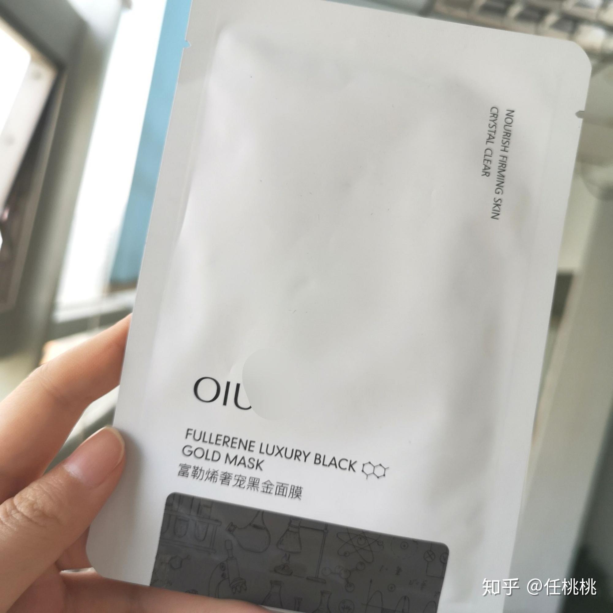 补水保湿面膜排行榜10强有哪些? - 知乎