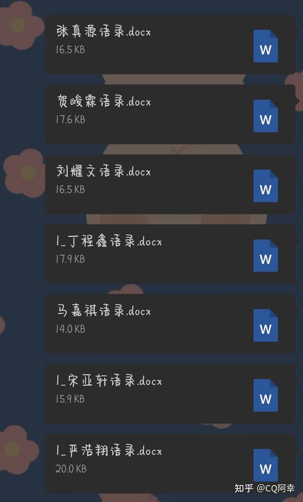 Tnt经典语录 Tnt时代少年团神仙语录 时代少年团励志文案 Tnt经典语录 Tnt时代少年团神仙语录 时代少年团励志文案