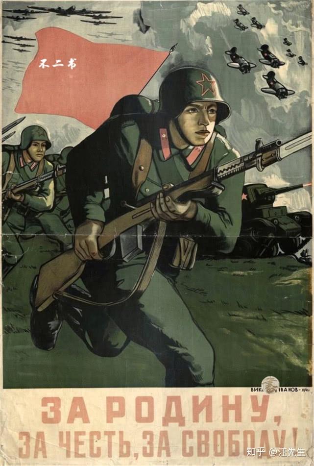 苏芬战争宣传画图片