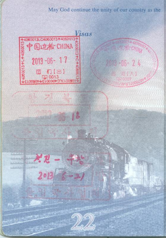 检查章赫尔辛基使馆签发签证,加注厚昌出入境点据韩国媒体dailynk报道