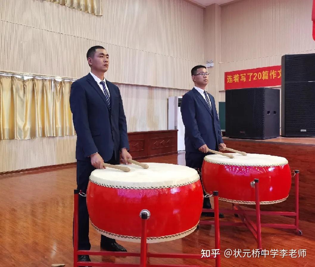 状元桥中学2021届高考倒计时50天暨20练开启动员大会