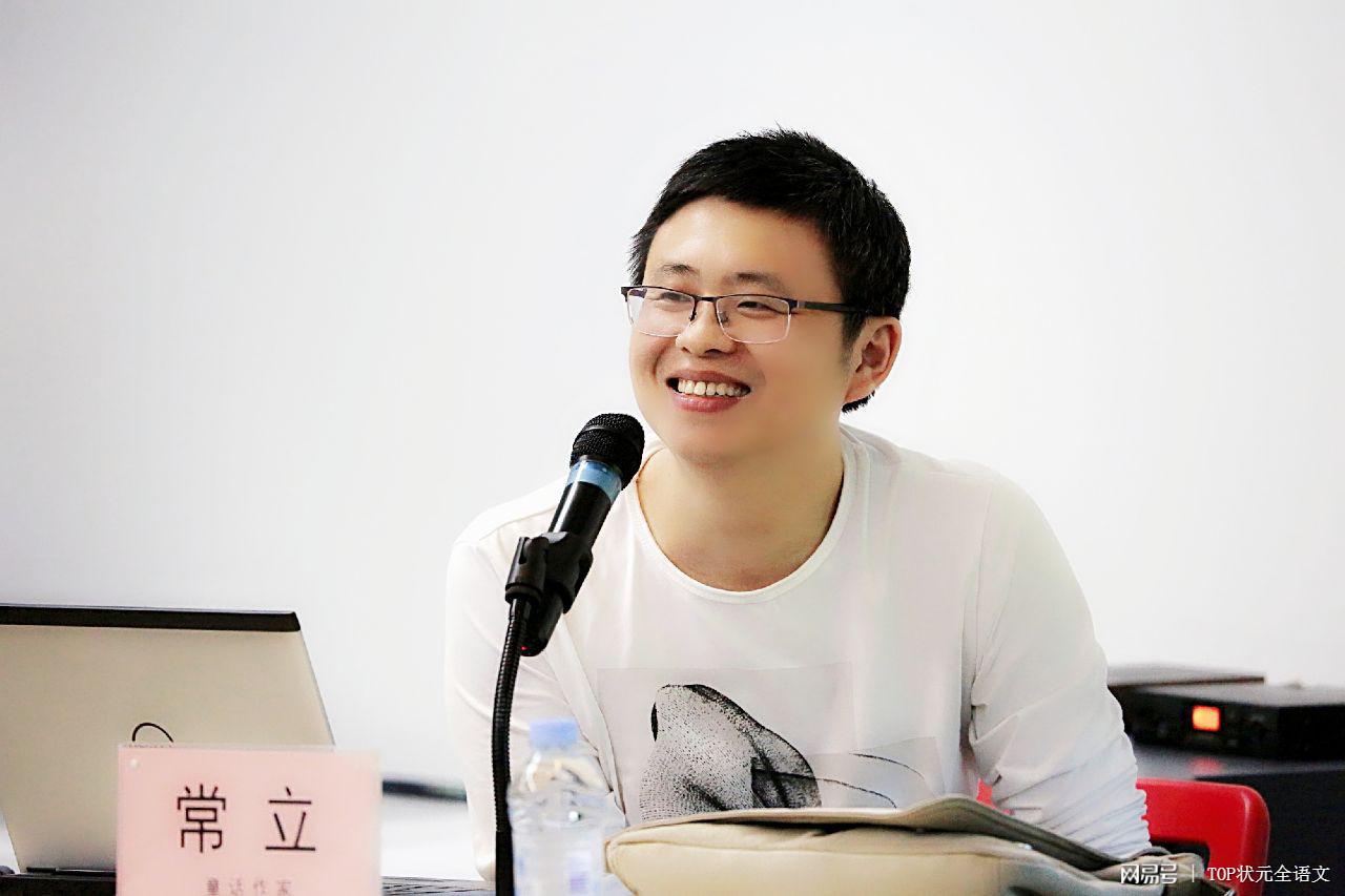 好作文离不开好故事来top听复旦大学文学博士授秘笈