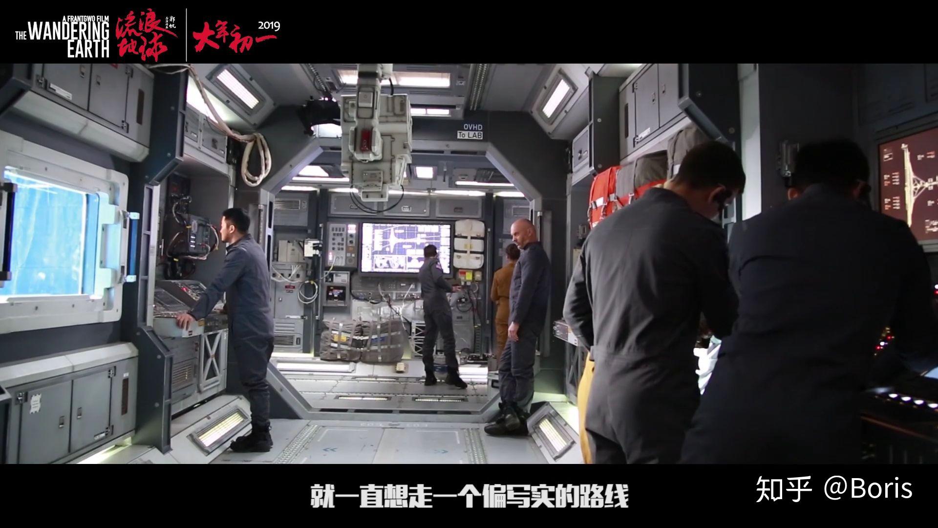 电影《流浪地球》发布「创想特辑」,地下城场景有何亮点?