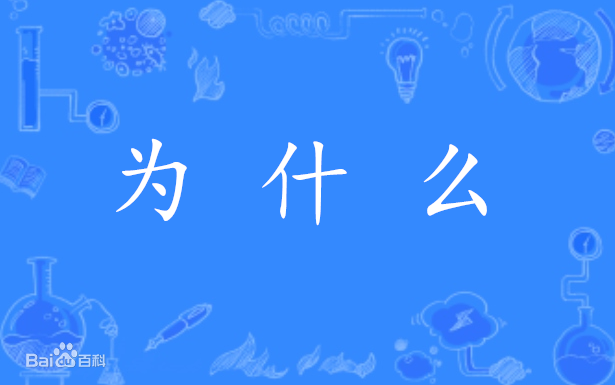 开刊语 - 知乎
