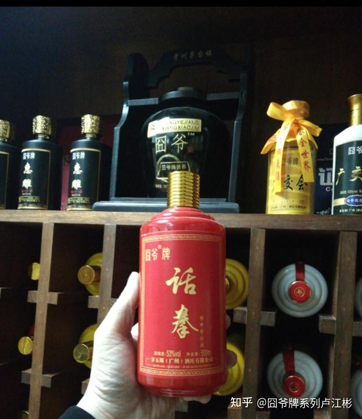 惠雕酒创始人卢江彬图片