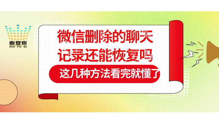 怎样测试微信好友删除_微信好友删除测试软件_微信被删除好友测试
