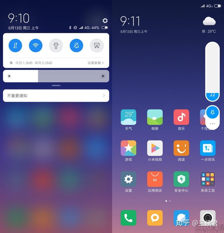 小米是什么系统界面 v2-41ffe38af2c4da522c56f86257f48d5c_r.jpg