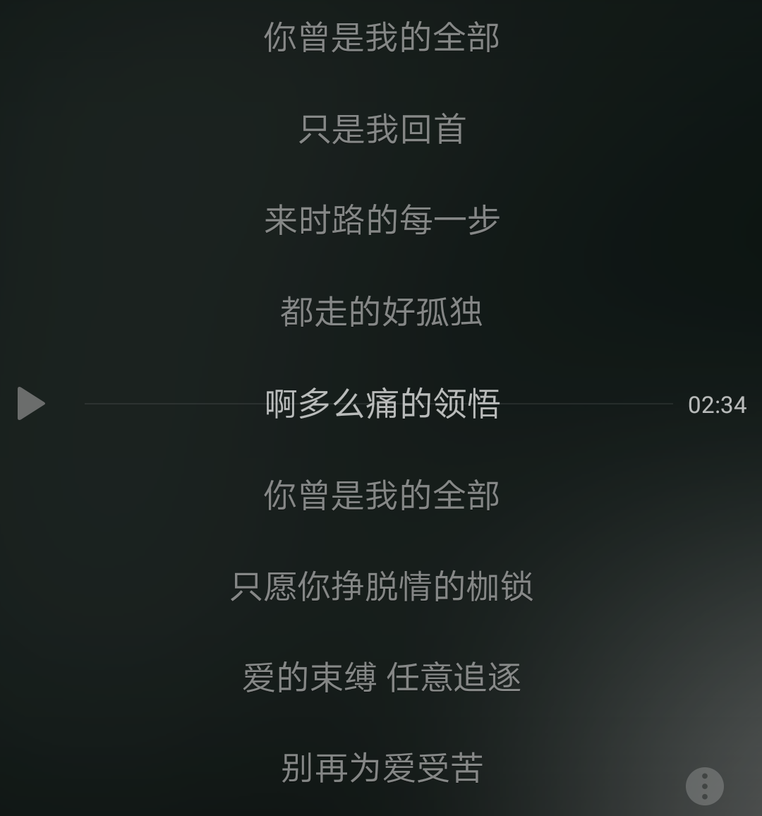 你听过的歌词最好的歌是哪些?